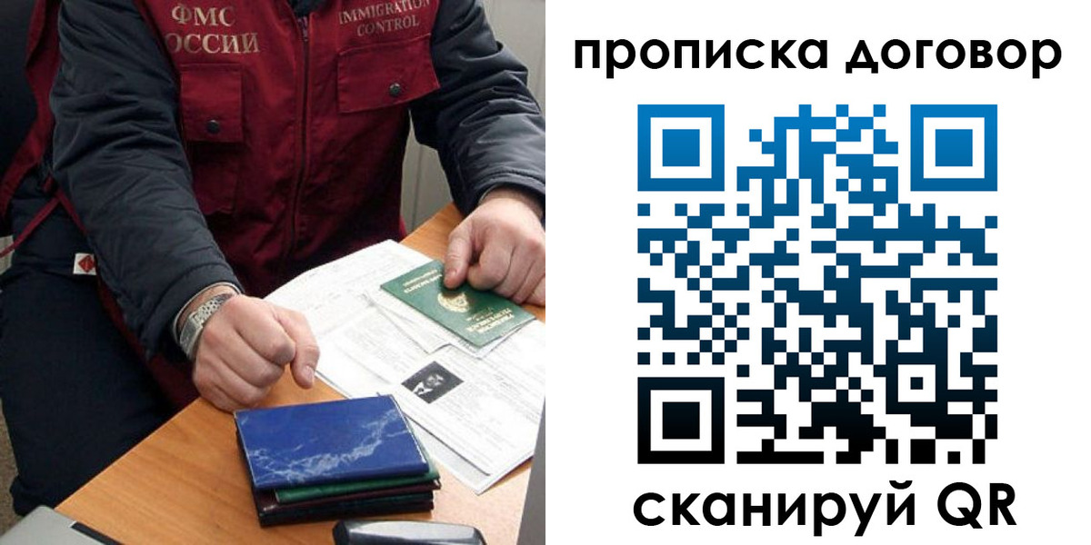 регистрация для школы в Приморско-Ахтарске