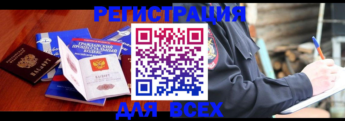 регистрация для дет. сада в Приморско-Ахтарске