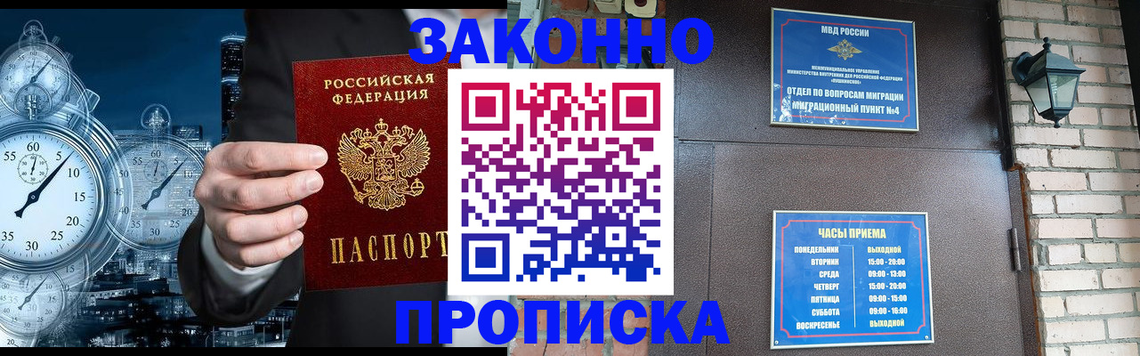 форма 3 в Приморско-Ахтарске